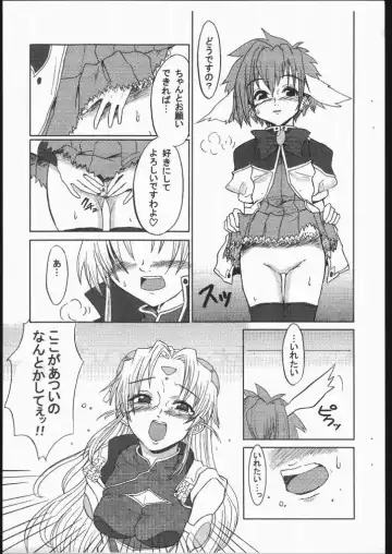 [Blackheart] GA Dodgers! Fhentai - Page 9