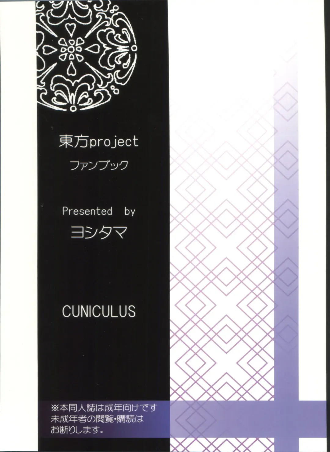 [Yositama] Everyday Night Fever!! Fhentai - Page 28