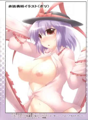 [Yositama] Everyday Night Fever!! Fhentai - Page 2