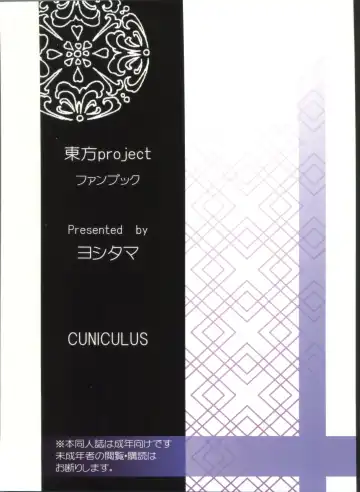 [Yositama] Everyday Night Fever!! Fhentai - Page 28