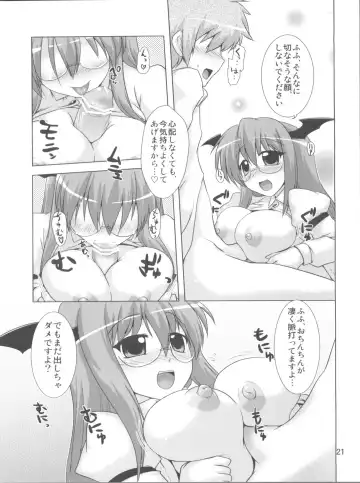 [Yositama] Namonaki Ai no Uta Daiyousei Koakuma Hen Fhentai - Page 21