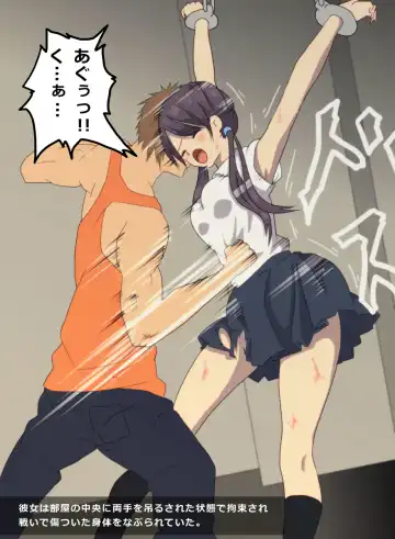 Tatakau Onnanoko ga Goumon Sareru Illust Fhentai - Page 3