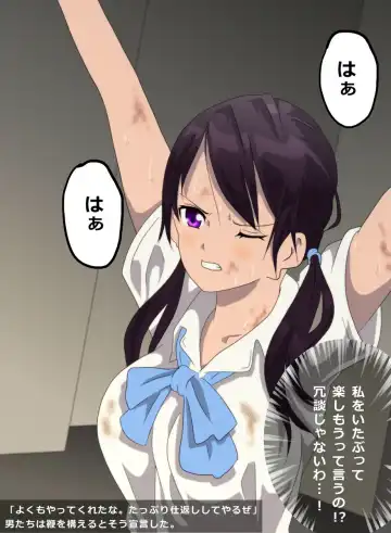 Tatakau Onnanoko ga Goumon Sareru Illust Fhentai - Page 4