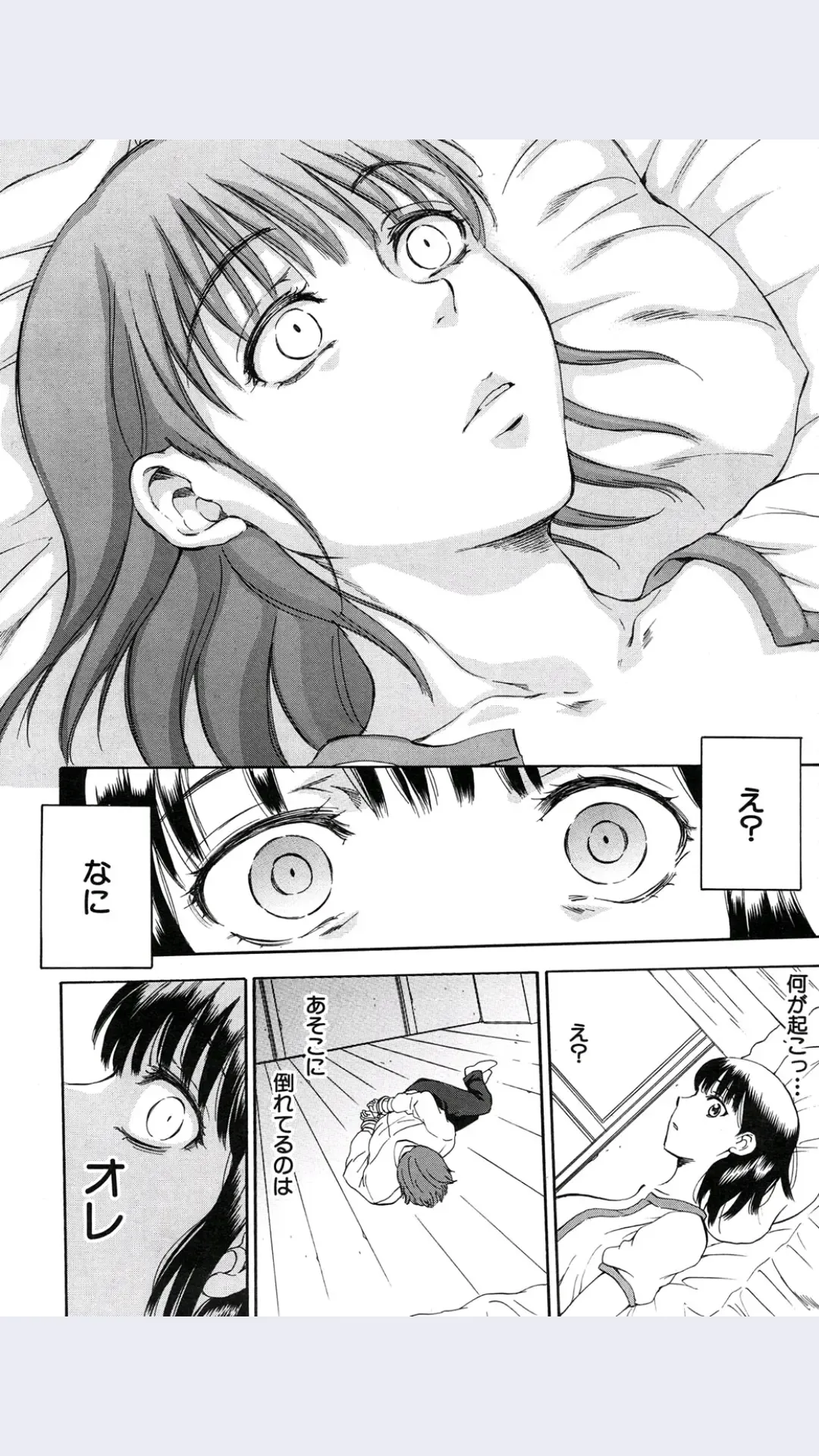 [Sabusuka] Tsuma toiu Sekai Ch.4 Fhentai - Page 20