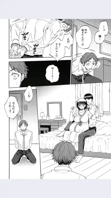 [Sabusuka] Tsuma toiu Sekai Ch.4 Fhentai - Page 10