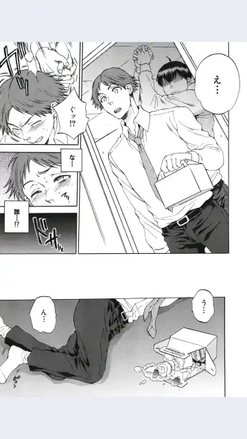 [Sabusuka] Tsuma toiu Sekai Ch.4 Fhentai - Page 9