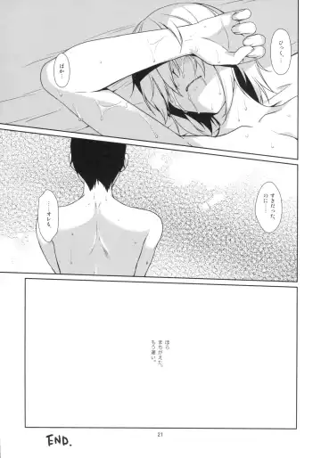 [Alpha] Ore no Shippai no Hanashi o Shiyou Fhentai - Page 20