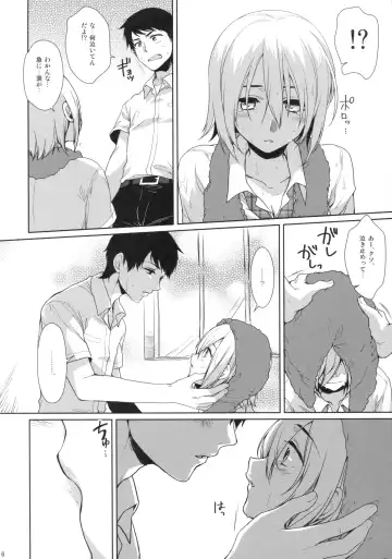 [Alpha] Ore no Shippai no Hanashi o Shiyou Fhentai - Page 5