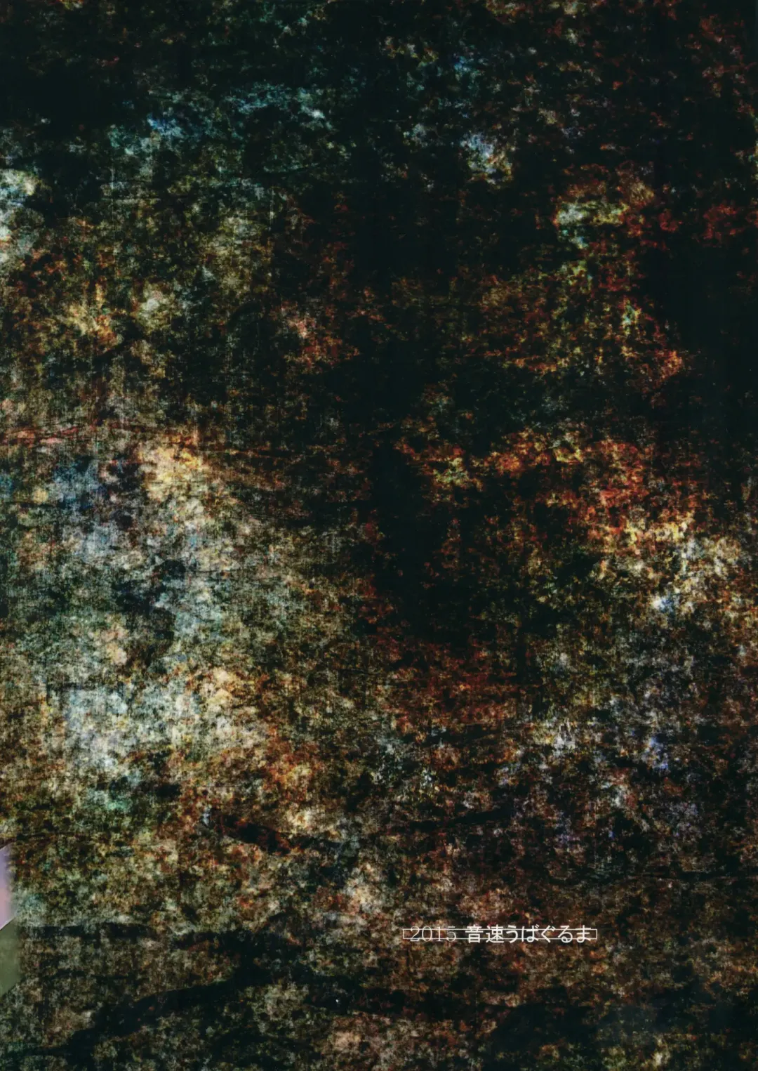 [Uba Yoshiyuki] 3,4.5,5 Fhentai - Page 35