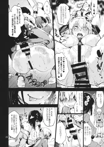 [Uba Yoshiyuki] 3,4.5,5 Fhentai - Page 21