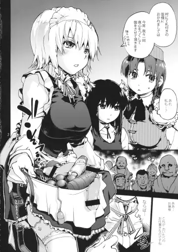 [Uba Yoshiyuki] 3,4.5,5 Fhentai - Page 3