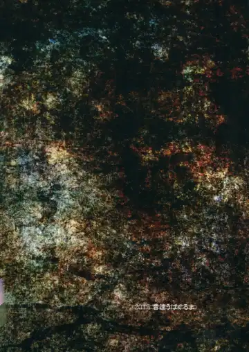 [Uba Yoshiyuki] 3,4.5,5 Fhentai - Page 35