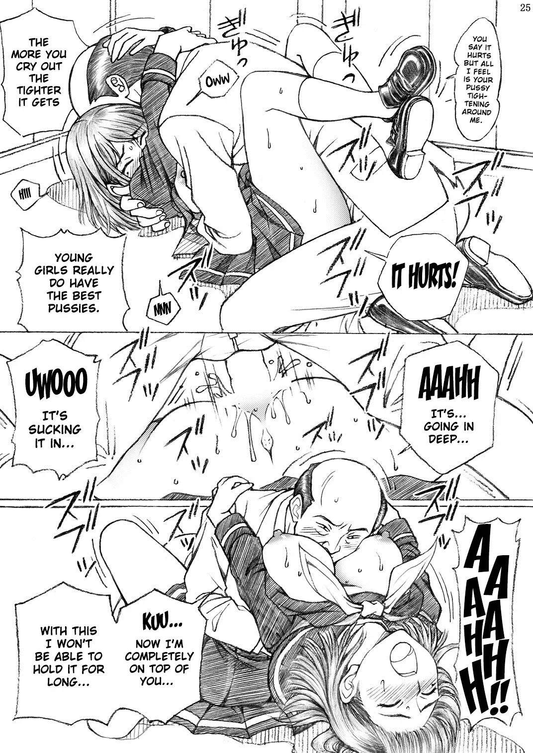 [Tukimi Daifuku] Gakkou no Sensei ga Love Plus no Nene-san Ni no Joshikousei o Rape Shita! 2 Fhentai - Page 24