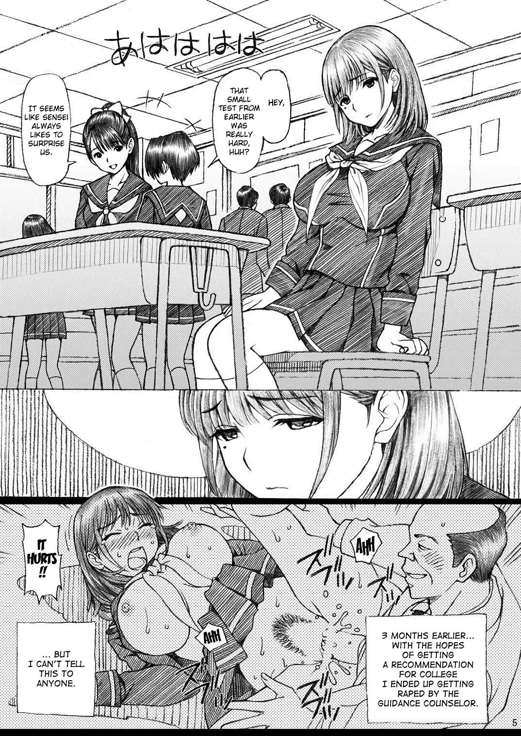 [Tukimi Daifuku] Gakkou no Sensei ga Love Plus no Nene-san Ni no Joshikousei o Rape Shita! 2 Fhentai - Page 4