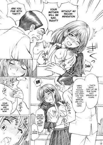 [Tukimi Daifuku] Gakkou no Sensei ga Love Plus no Nene-san Ni no Joshikousei o Rape Shita! 2 Fhentai - Page 12