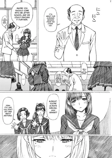 [Tukimi Daifuku] Gakkou no Sensei ga Love Plus no Nene-san Ni no Joshikousei o Rape Shita! 2 Fhentai - Page 6
