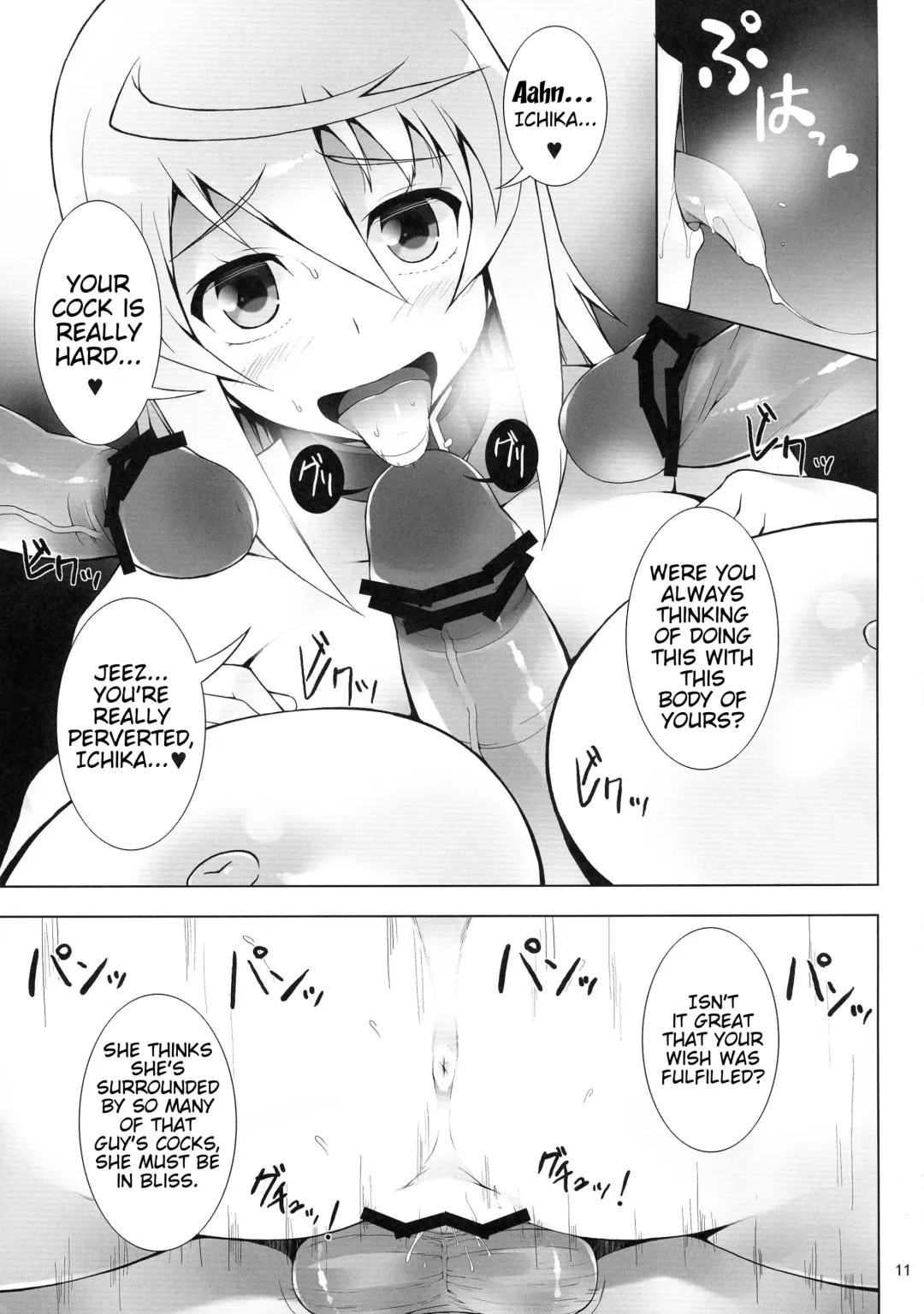 [Shirota Dai] INFINITE SLAVE GIRLs Fhentai - Page 12