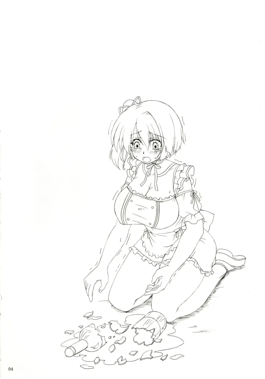 [Kirisawa Tokito] Order Fhentai - Page 4