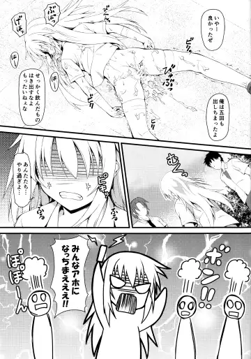 [Onsoku Zekuu] Isshoku Houran Fhentai - Page 22