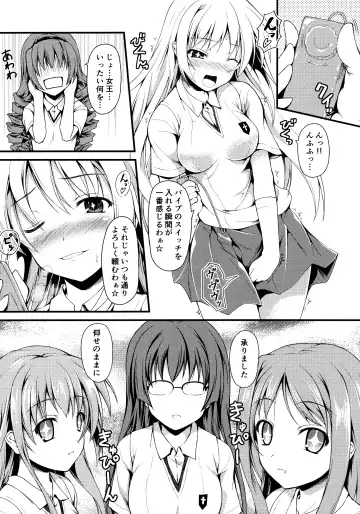 [Onsoku Zekuu] Isshoku Houran Fhentai - Page 3