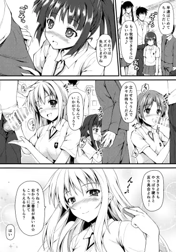 [Onsoku Zekuu] Isshoku Houran Fhentai - Page 4