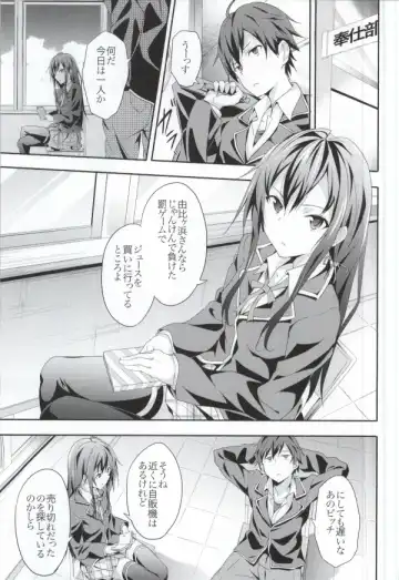 [Yoshiki] Yahari Ore wa Hentai Love Come ga ii. Fhentai - Page 2