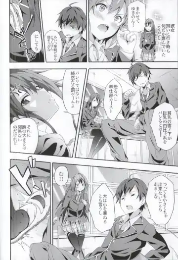 [Yoshiki] Yahari Ore wa Hentai Love Come ga ii. Fhentai - Page 3