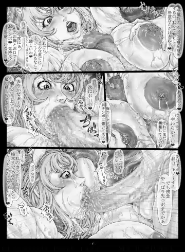 [Yanagi Kyouei] El-tentacle Birth Lady's Mk.B PHASE-3 "Zen" Fhentai - Page 12