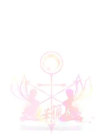 [Yanagi Kyouei] El-tentacle Birth Lady's Mk.B PHASE-3 "Zen" Fhentai - Page 2