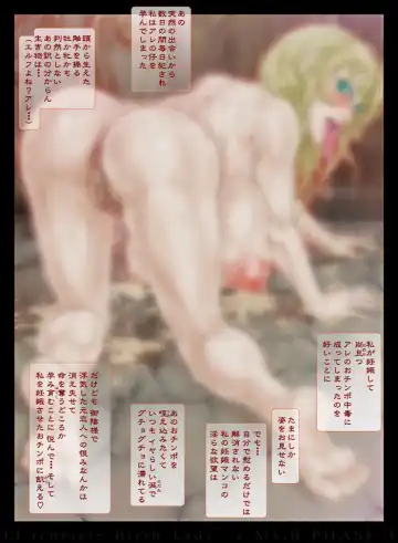 [Yanagi Kyouei] El-tentacle Birth Lady's Mk.B PHASE-3 "Zen" Fhentai - Page 42