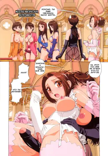 [Yui Toshiki] H na magic 1-5 Fhentai - Page 10