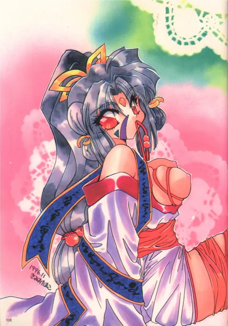 Tsunami Graphix 3 - Hentai Dojinshi 2 Fhentai - Page 110