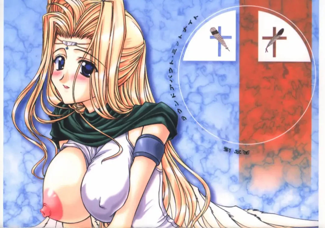 Tsunami Graphix 3 - Hentai Dojinshi 2 Fhentai - Page 72