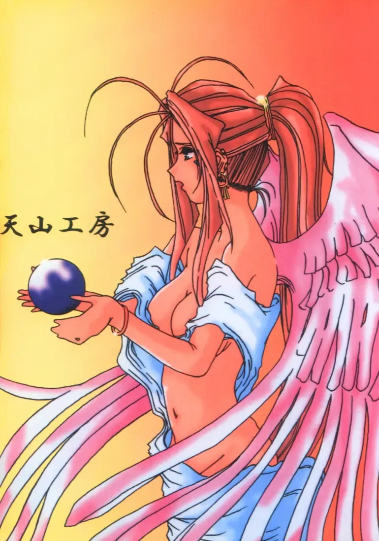 Tsunami Graphix 3 - Hentai Dojinshi 2 Fhentai - Page 77