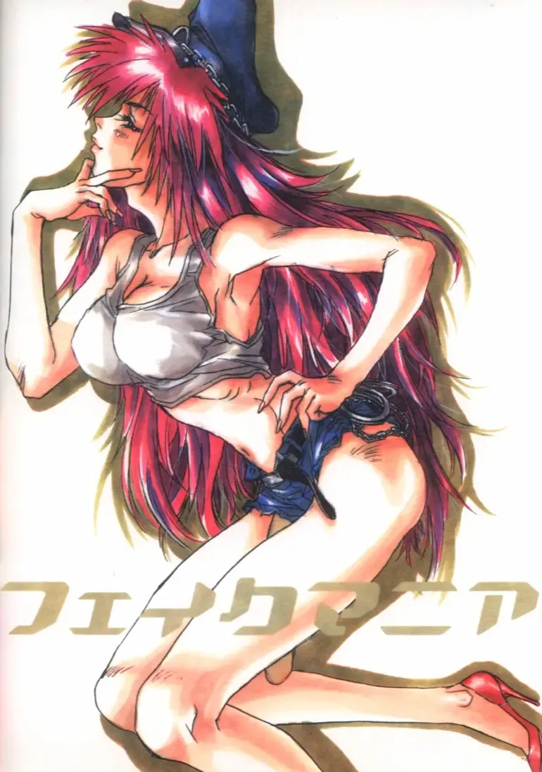 Tsunami Graphix 3 - Hentai Dojinshi 2 Fhentai - Page 79