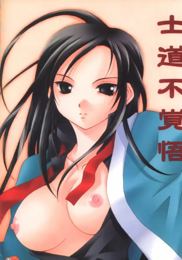 Tsunami Graphix 3 - Hentai Dojinshi 2 Fhentai - Page 81