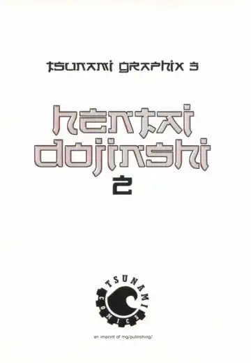 Tsunami Graphix 3 - Hentai Dojinshi 2 Fhentai - Page 3