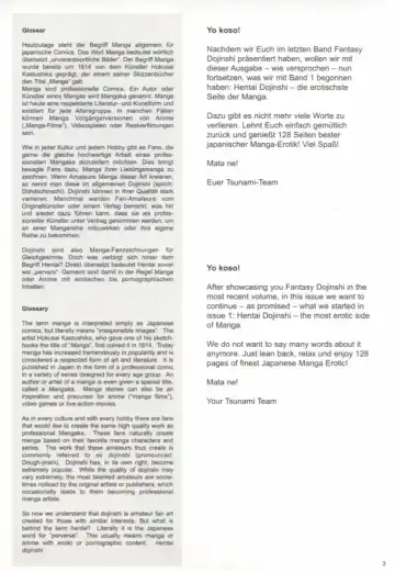 Tsunami Graphix 3 - Hentai Dojinshi 2 Fhentai - Page 5