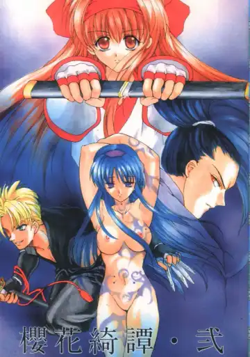 Tsunami Graphix 3 - Hentai Dojinshi 2 Fhentai - Page 58