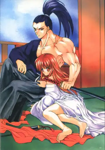 Tsunami Graphix 3 - Hentai Dojinshi 2 Fhentai - Page 63