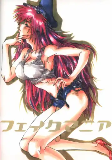 Tsunami Graphix 3 - Hentai Dojinshi 2 Fhentai - Page 79