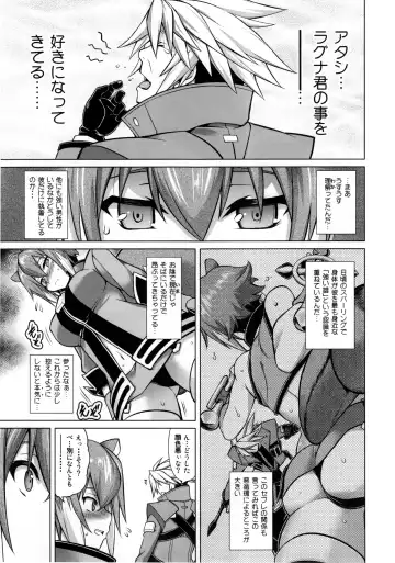 [Tanabe] BREAK BLUE MARRON SPARRING Fhentai - Page 15
