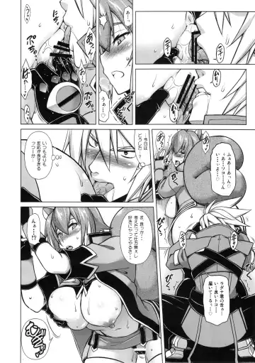 [Tanabe] BREAK BLUE MARRON SPARRING Fhentai - Page 18