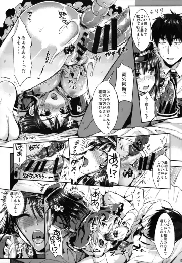 [Kojima Saya - Lazu] Shibuya Rin SM Fhentai - Page 15