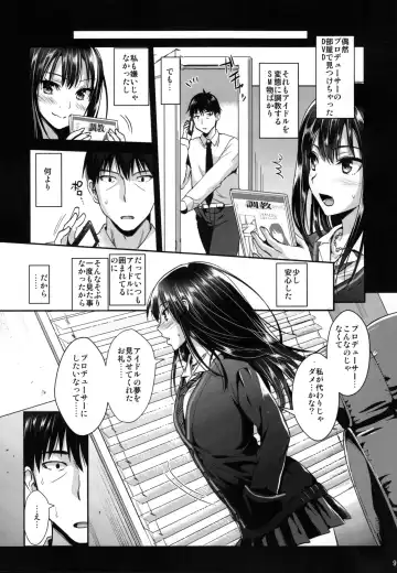 [Kojima Saya - Lazu] Shibuya Rin SM Fhentai - Page 9