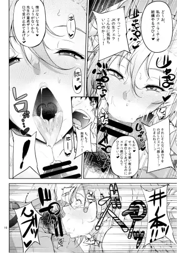 [Arai Taiki] Senobi ga Shitai Otoshigoro Fhentai - Page 19