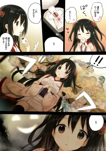 [Yuuki Rika] Iroha Gonomi ~Natsu no Yakimochi Tsuki Onna no Kai~ Fhentai - Page 12