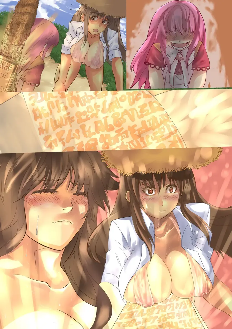 ティオの新呪文 Fhentai - Page 13