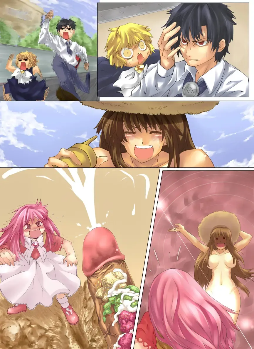 ティオの新呪文 Fhentai - Page 15