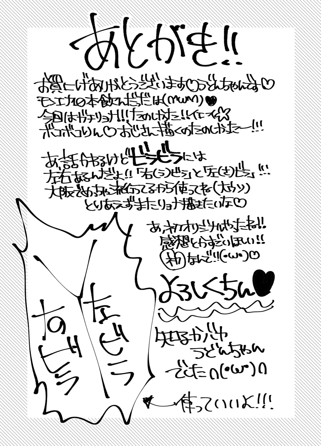 [Shiruka Bakaudon] JS★Bokobokorin! Fhentai - Page 49